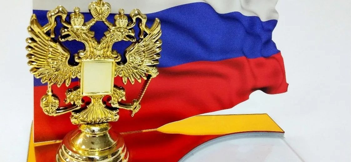 Акриловые призы с флагом и гербом РФ — символ признания заслуг
