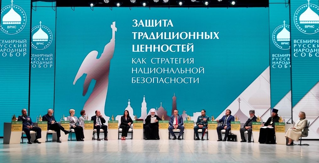 “Сан Сан” — на закрытии Ставропольского форума ВРНС в Ставрополе