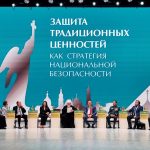 “Сан Сан” — на закрытии Ставропольского форума ВРНС в Ставрополе